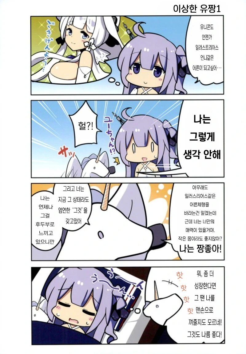manga_785999_003.webp