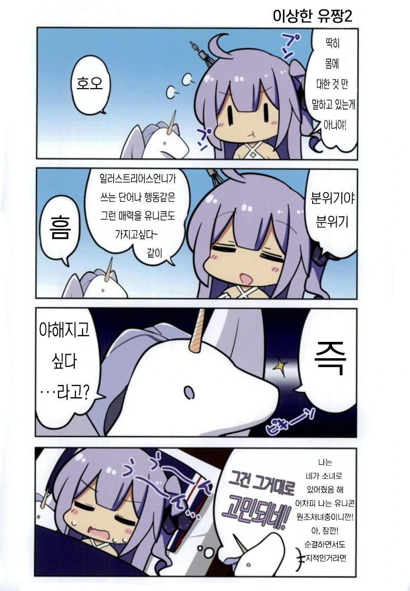 manga_785999_004.webp