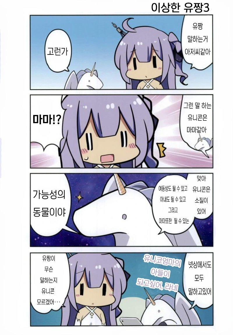 manga_785999_005.webp