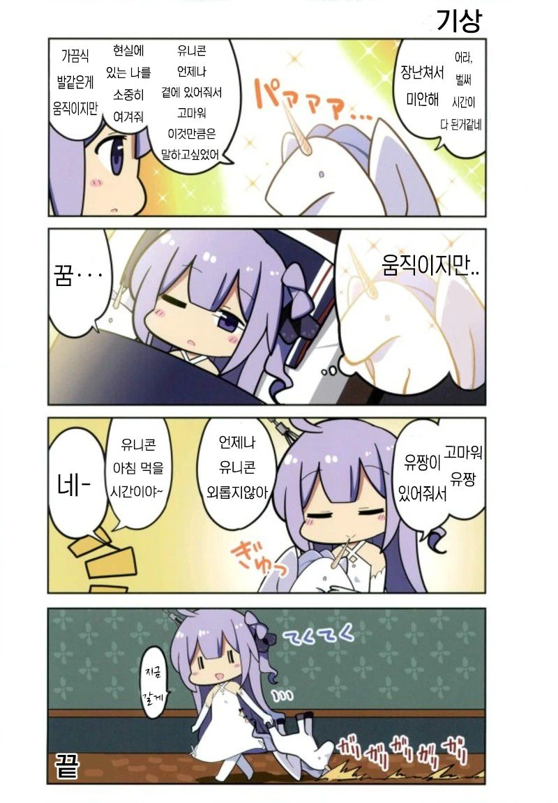 manga_785999_006.webp