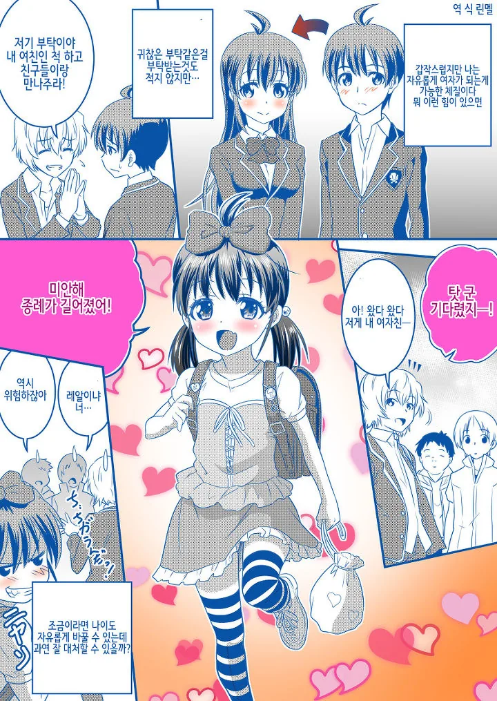ㅎㅂ) 무시무시한 한국의 전통설화.manga 대표 이미지