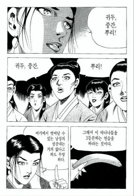 소꿉친구와 반 한가운데에서 키스하는 manga 대표 이미지