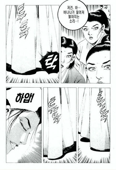 manga_791541_002.webp