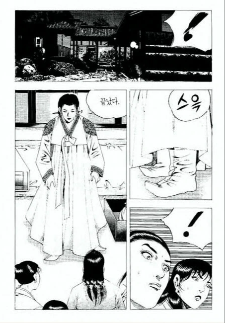 manga_791541_003.webp