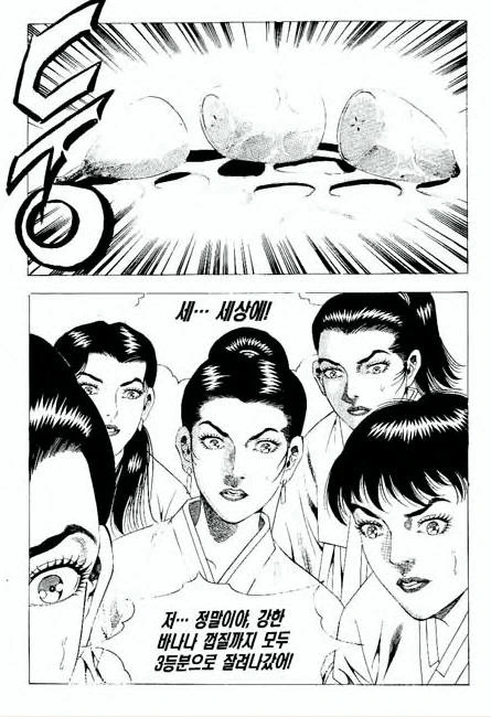 manga_791541_004.webp