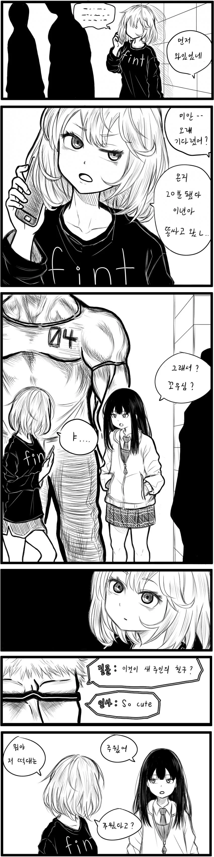 manga_832857_004.webp