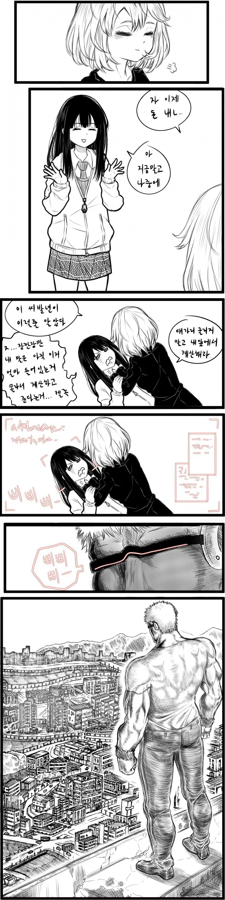 manga_832857_009.webp