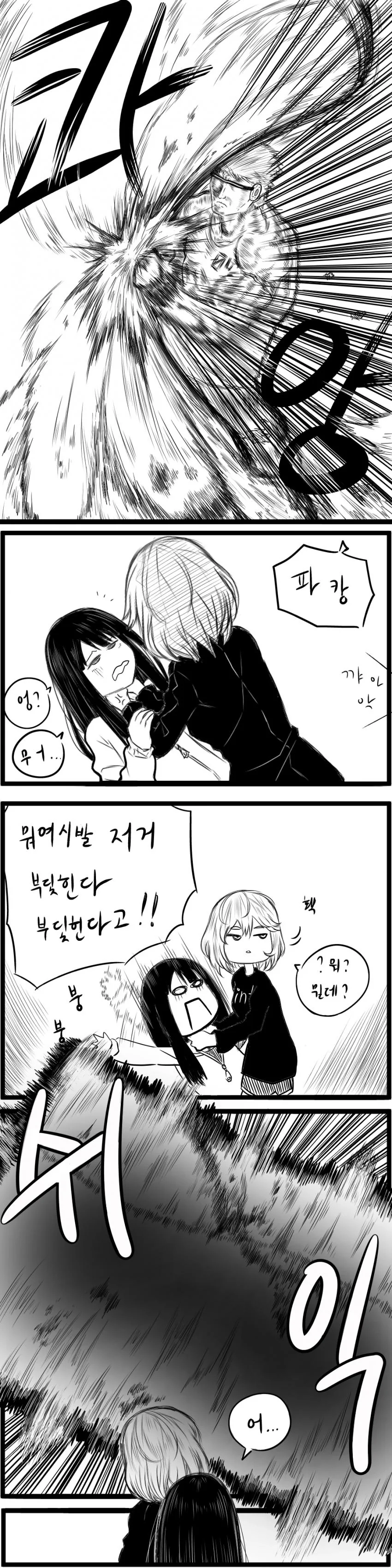 manga_832857_011.webp