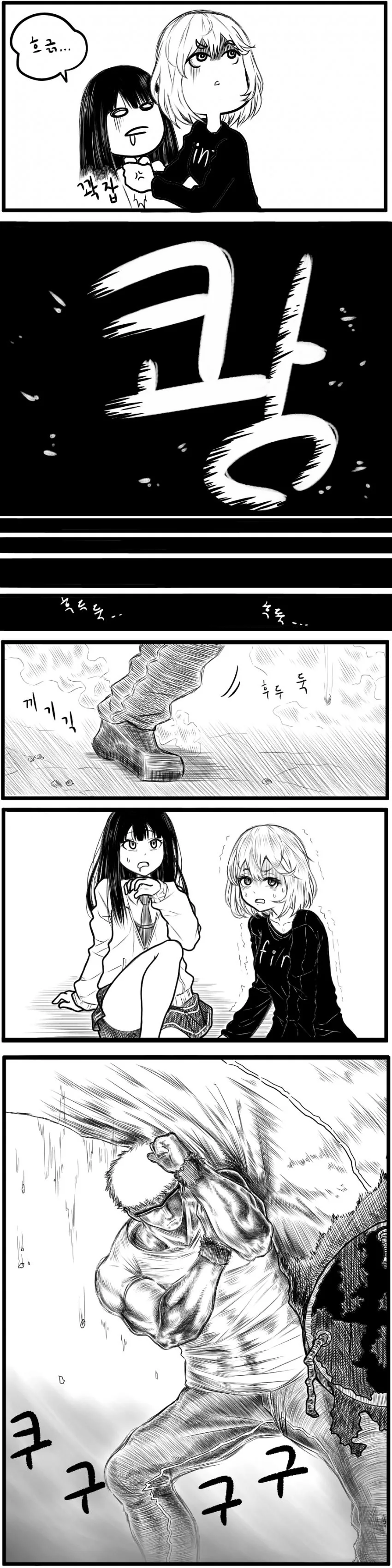 manga_832857_012.webp
