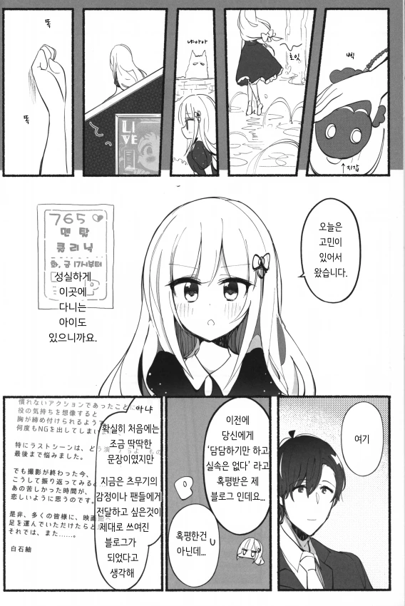 manga_83298_005.webp
