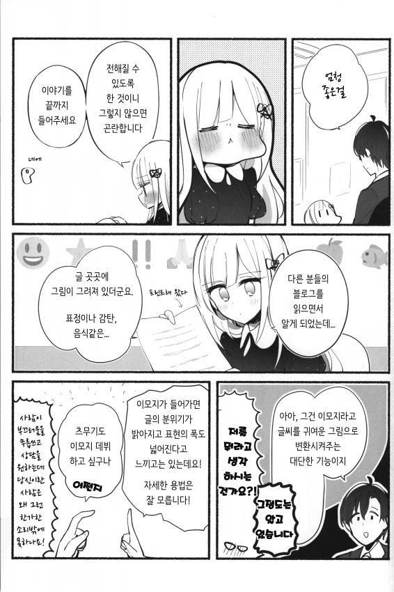 manga_83298_006.webp