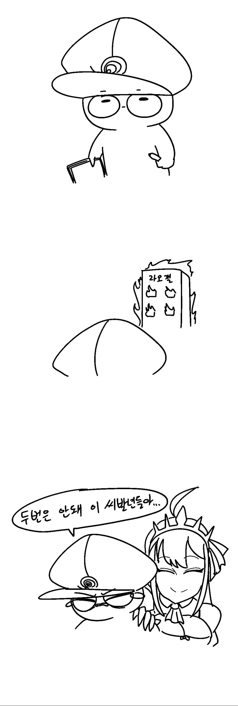 manga_884445_003.webp