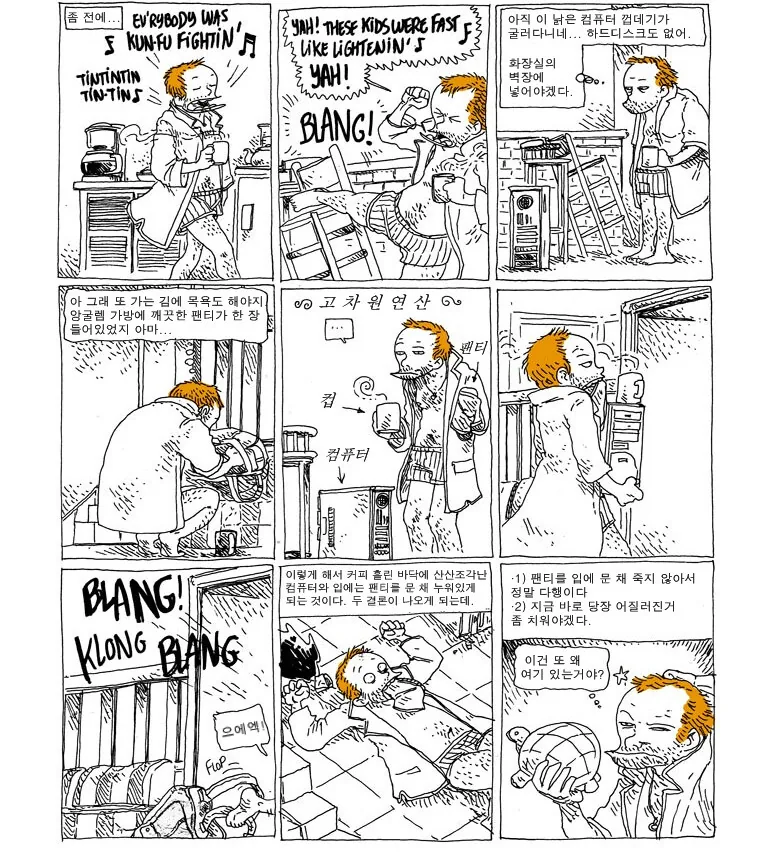 manga_887354_003.webp