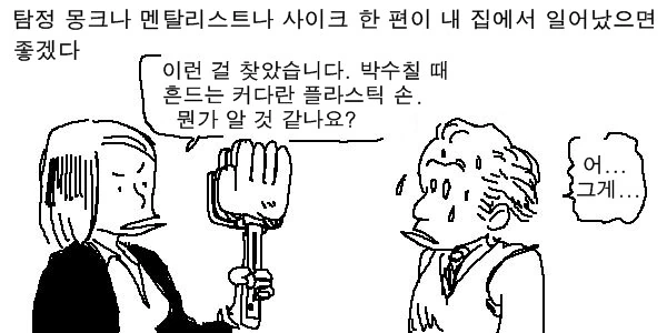 manga_887354_004.webp