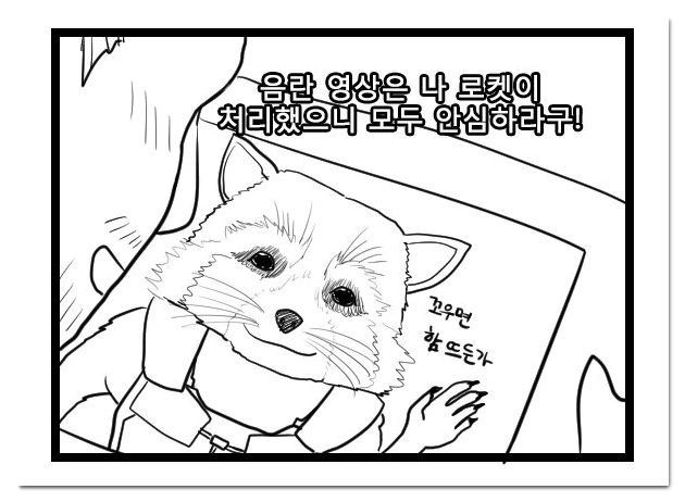 manga_899844_002.webp