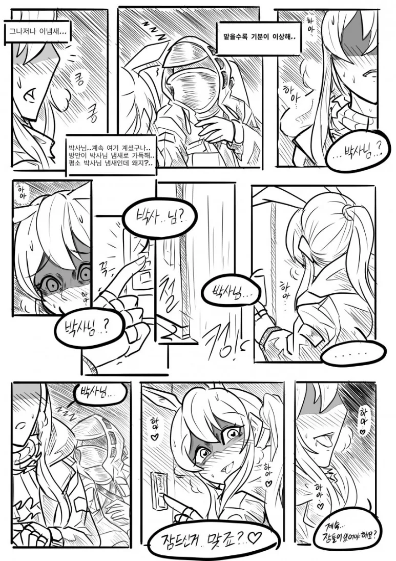 manga_920020_002.webp