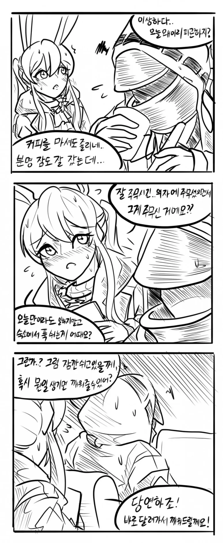 manga_920020_003.webp