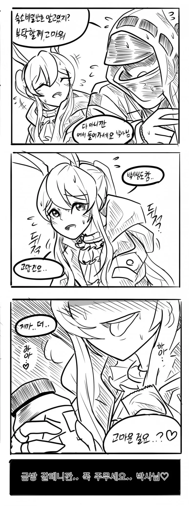 manga_920020_004.webp