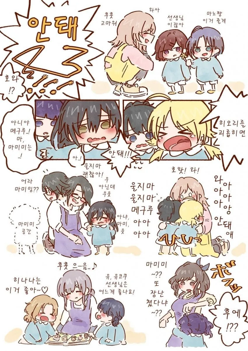 [원펀맨] 목욕탕 가는 만화 이미지 3