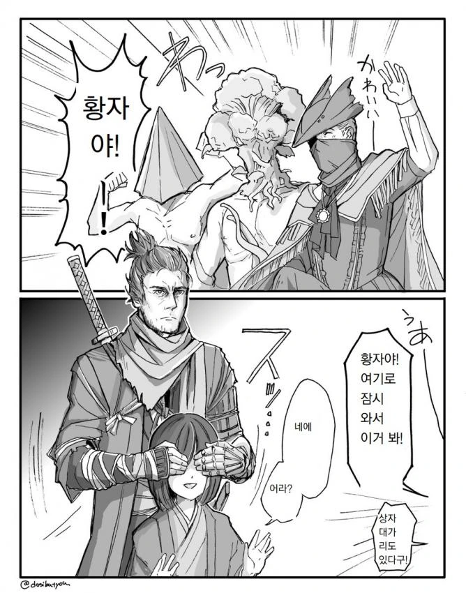 에바) 꽤 있는 에반게리온 ㅇㅉ 컨셉 이미지 3