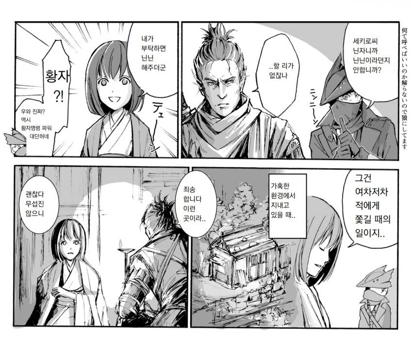 manga_958743_002.webp