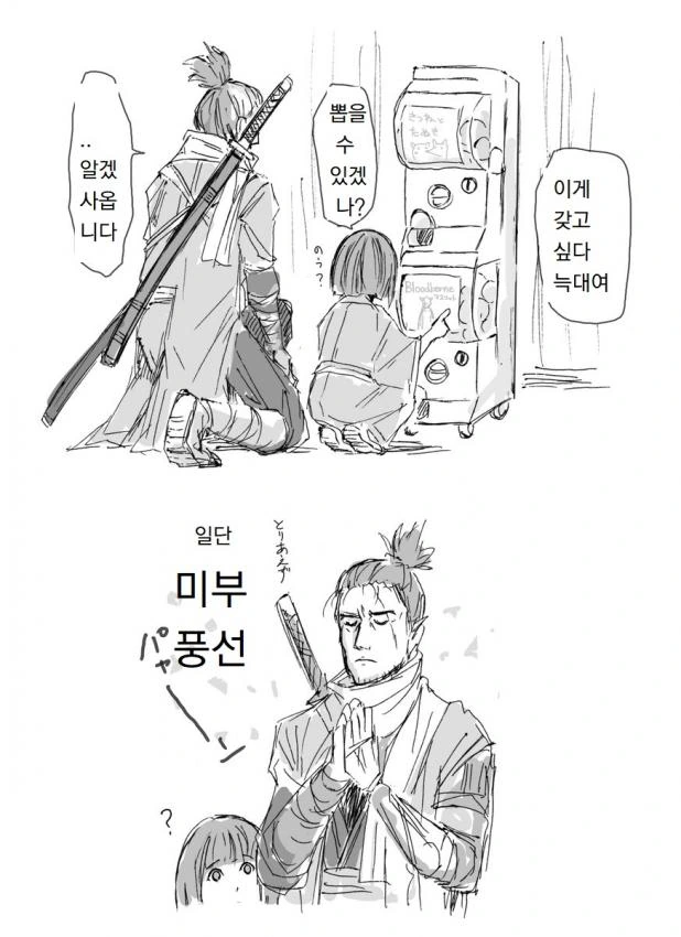 manga_958743_004.webp