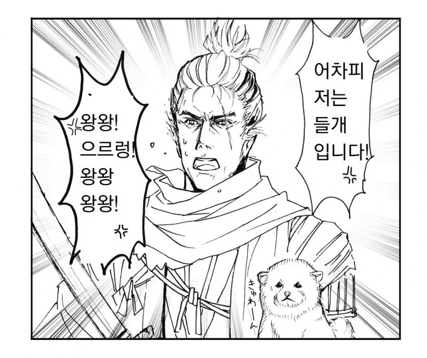 manga_958743_005.webp