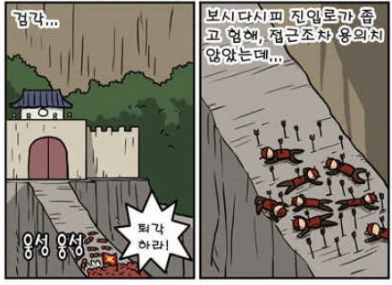 켚) 똑똑한 조수씨.manga 이미지 3
