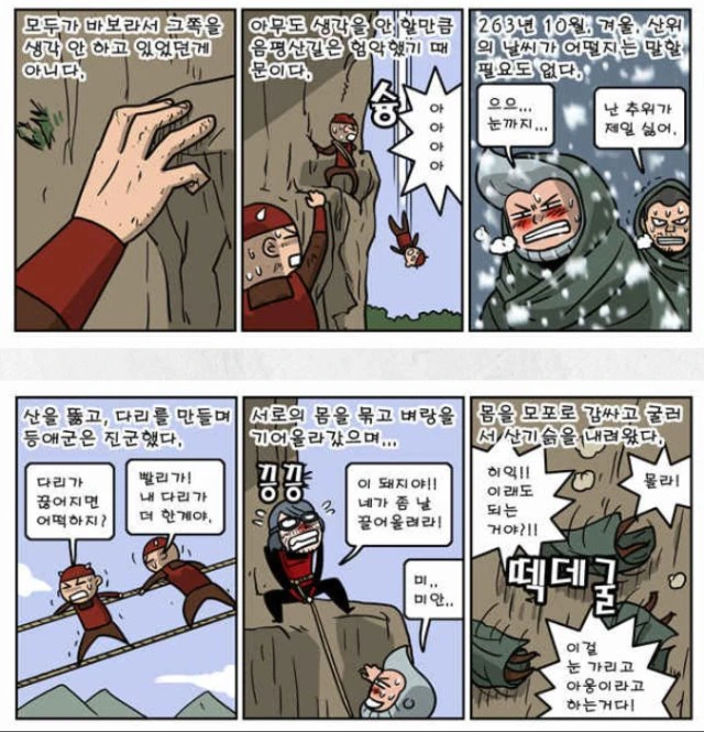 검각3.png