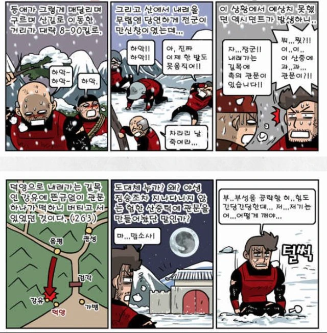 검각4.png