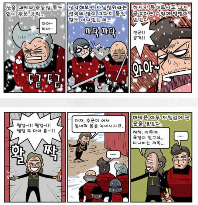 검각5.png