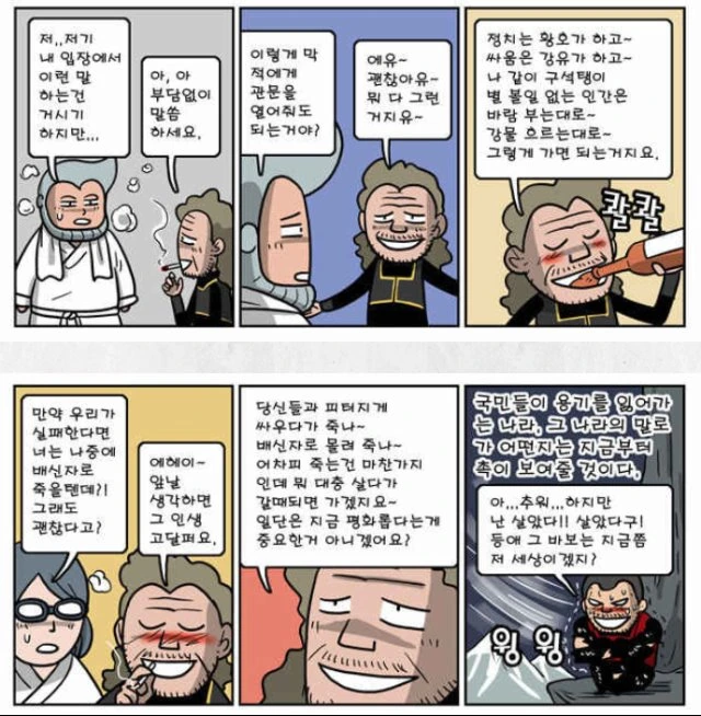 검각6.png