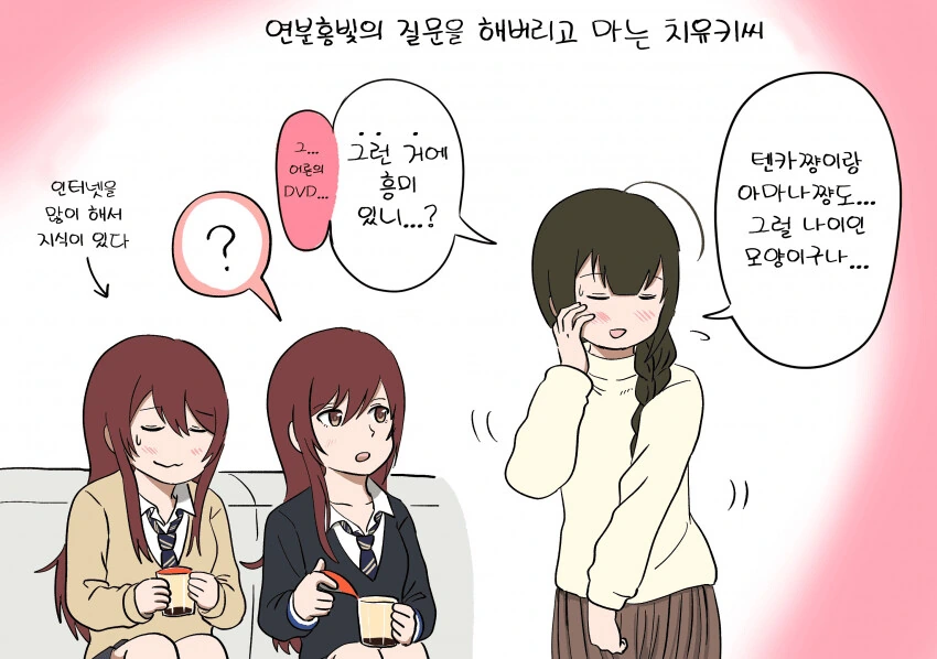 manga_999639_002.webp