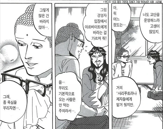 닌자 야구왕 나온다고 하니, 동서양 할 것 없이 생각이 똑같음 대표 이미지