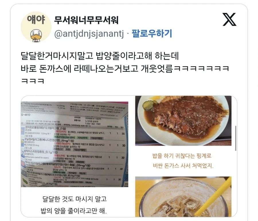 어느 할아버지의 1일 1 블로그_7.webp