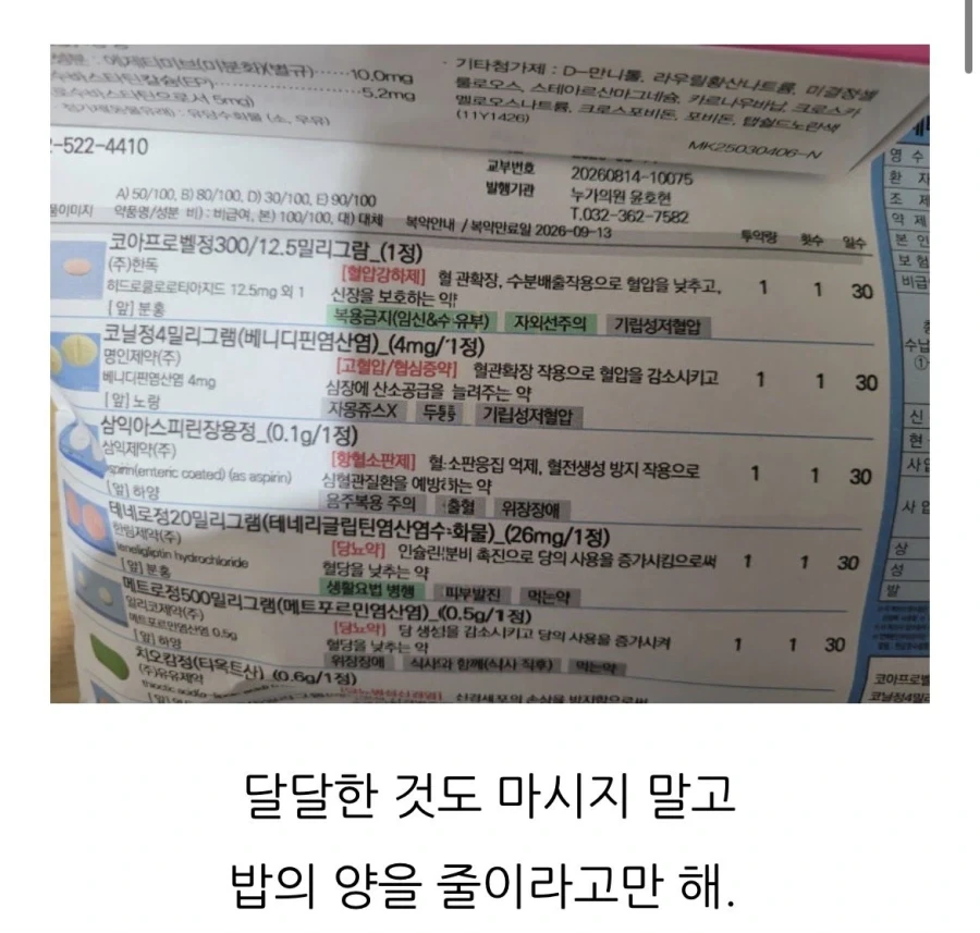 어느 할아버지의 1일 1 블로그_8.webp