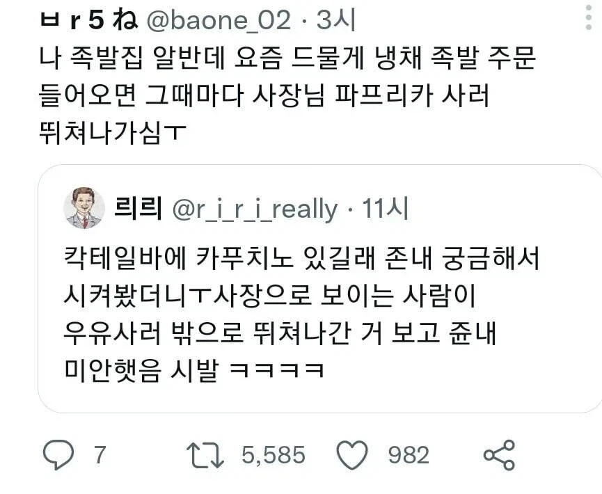 명탐정 코난은 원래 3개월 단기연재로 추정된다.jpg 대표 이미지