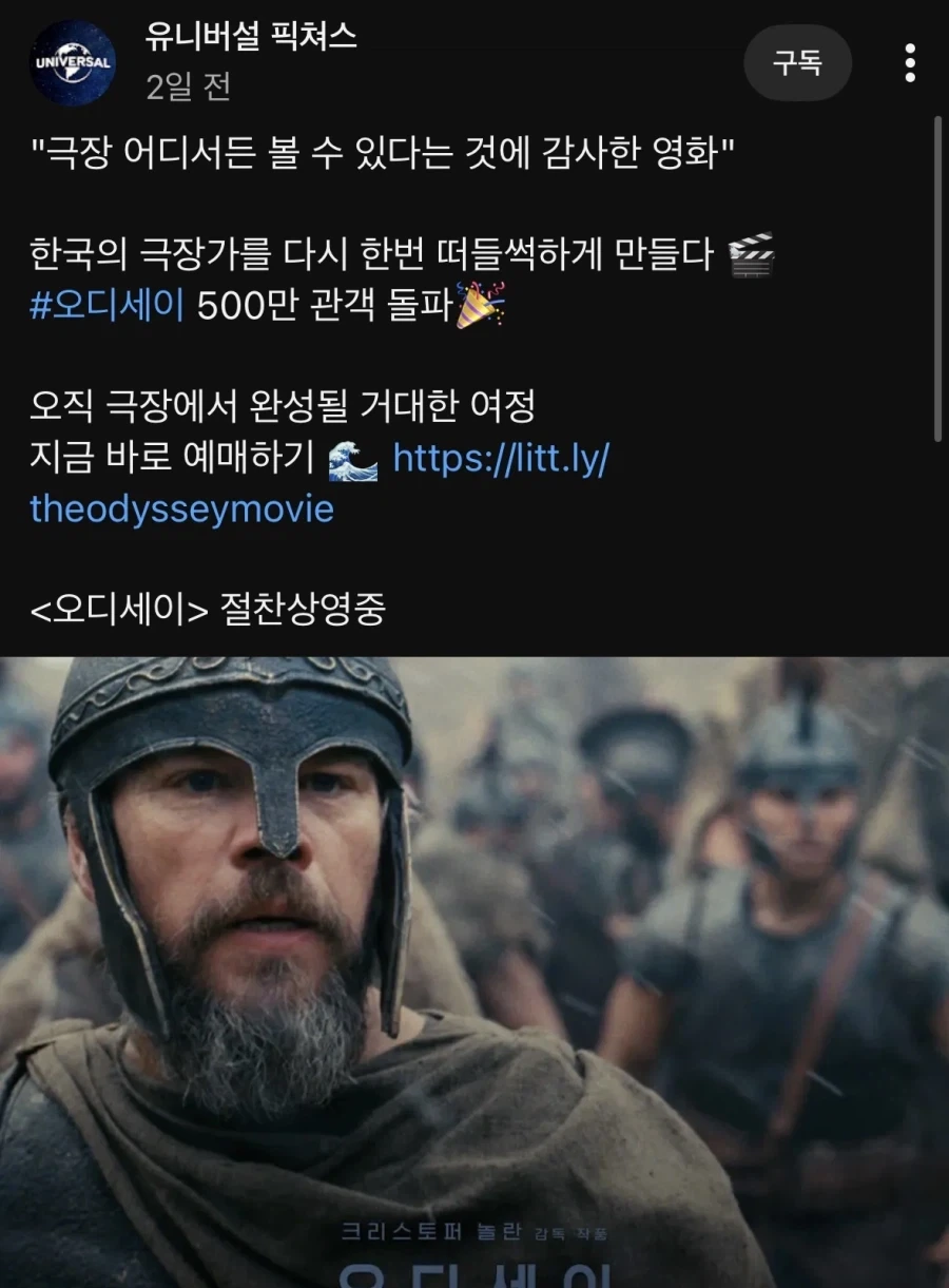 아일랜드 바에서 주문하면 바로 쫒겨난다는 메뉴.jpg 이미지 2