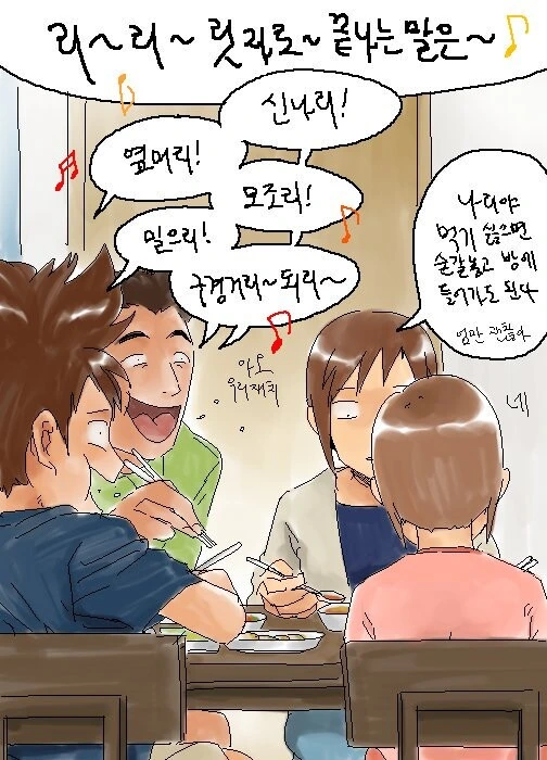 아일랜드 바에서 주문하면 바로 쫒겨난다는 메뉴.jpg 대표 이미지
