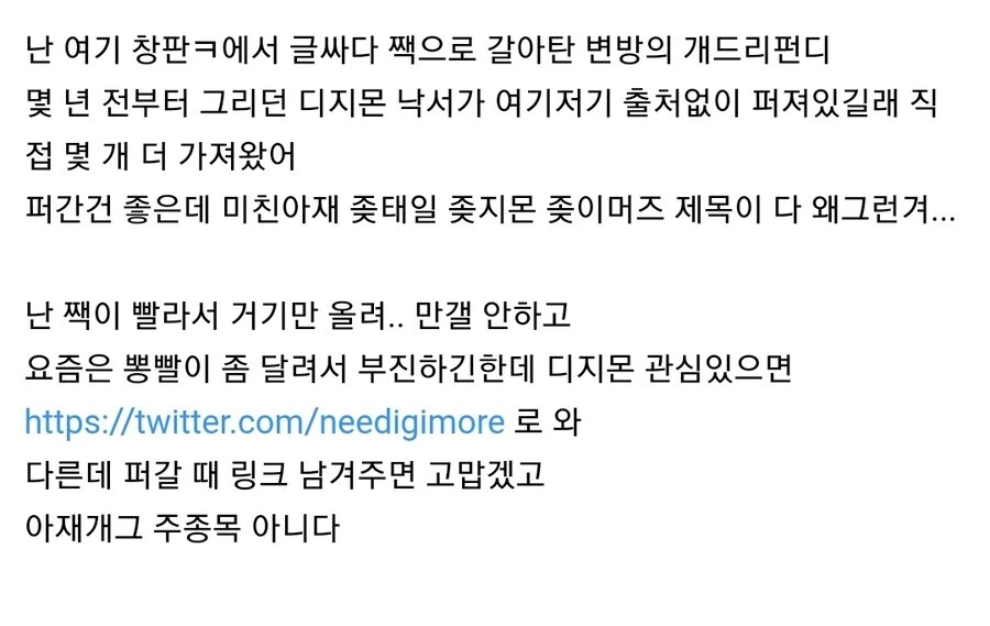 재능있는 작가의 겸손함_4.jpg