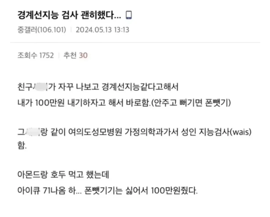 구약 기준이면 무슬림 보다 빡빡함 대표 이미지