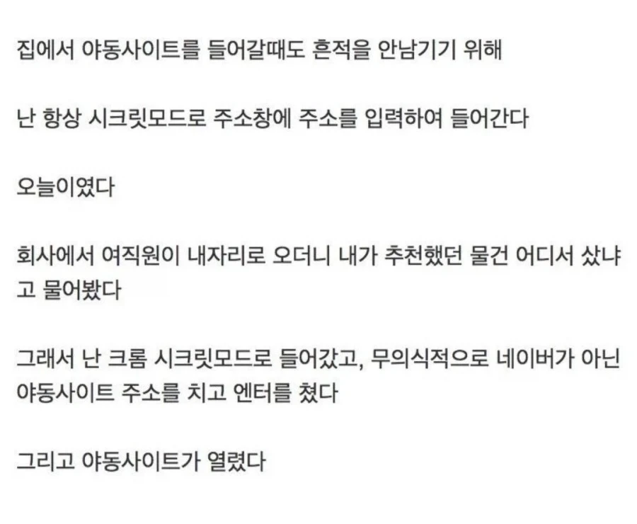 여자들이 딱 하루만 고추를 가질수 있다면?? 대표 이미지