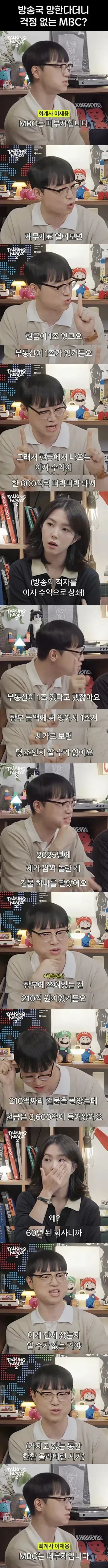 탈출 불가능한 연애 대표 이미지