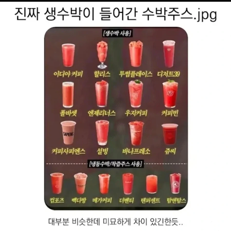 배를 버려라!!!!! 이미지 2