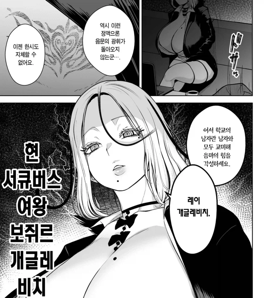 그 시절 온갖 이름이 붙었던 기술 대표 이미지