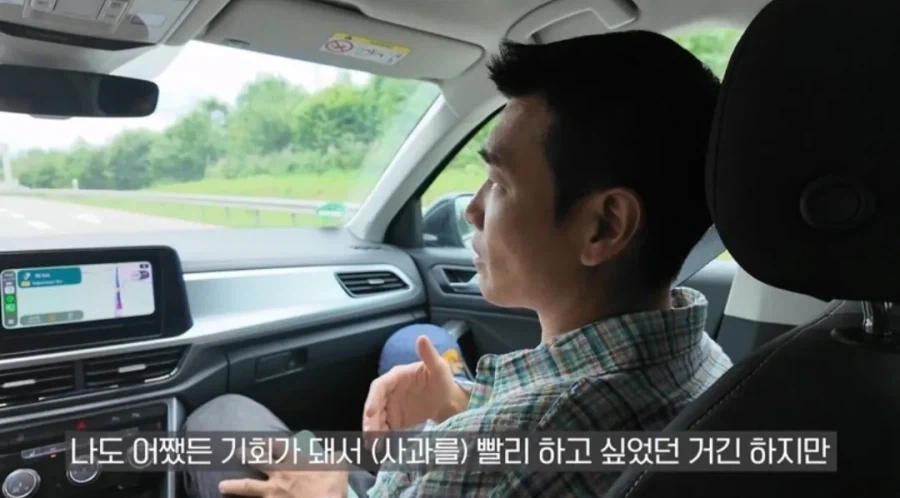 옌스 선수한테 사과 하려고 독일로 간 조원희.jpg_8.webp