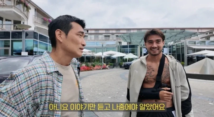 옌스 선수한테 사과 하려고 독일로 간 조원희.jpg_13.webp