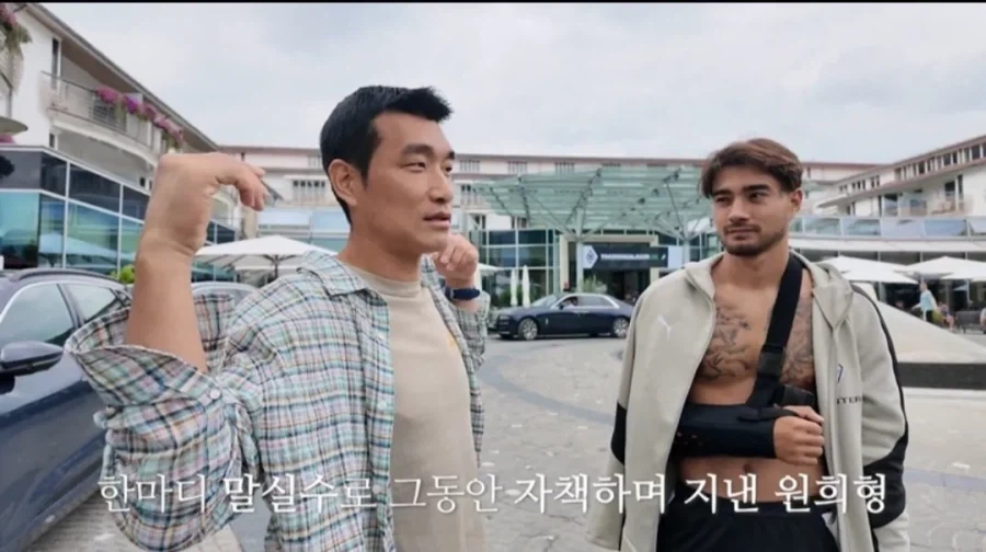 옌스 선수한테 사과 하려고 독일로 간 조원희.jpg_32.webp