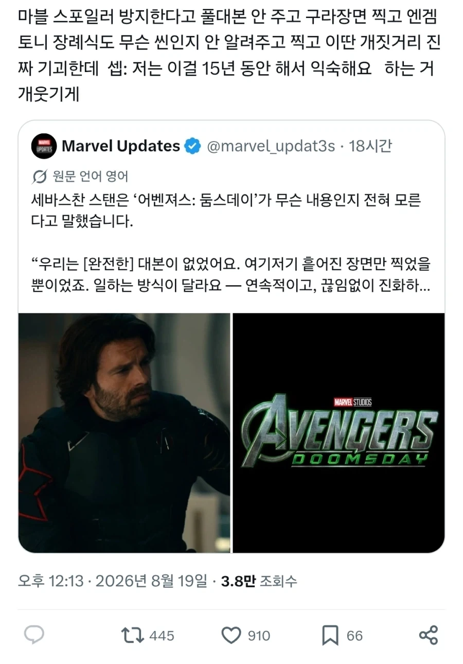 MCU)