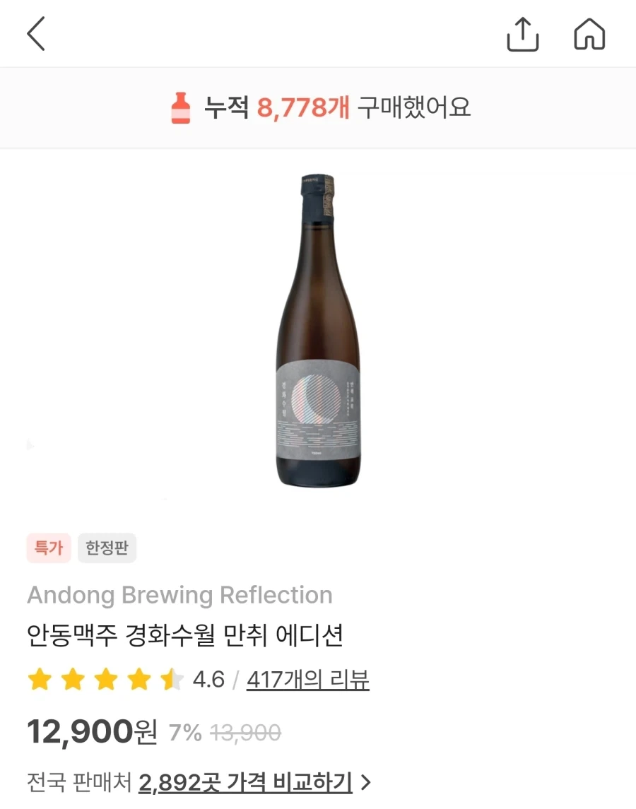 자위의 효능 이미지 3